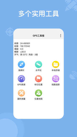 奥维地图高清卫星地图