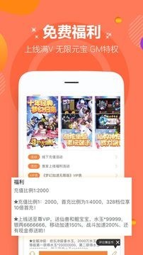 9917游戏盒子下载-9917游戏盒子官网下载