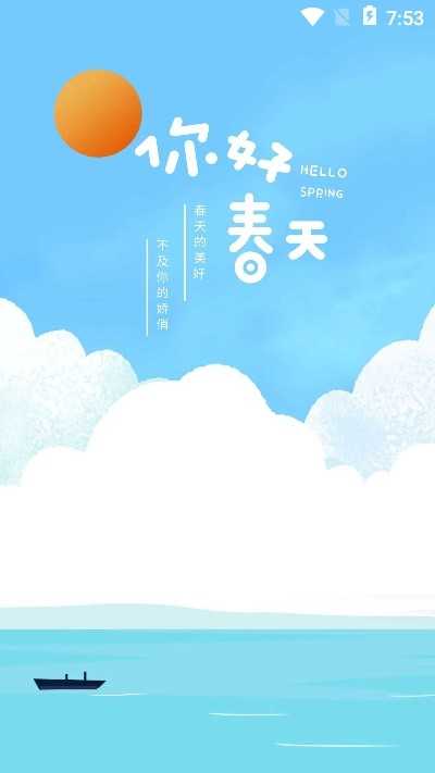 密保修改软件