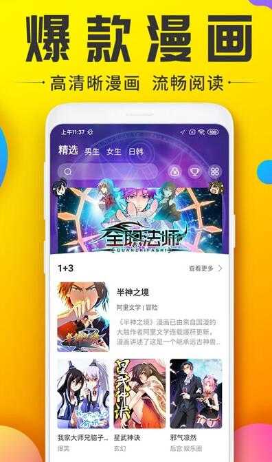 猫念影视