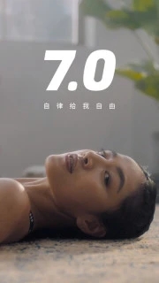 Keep运动