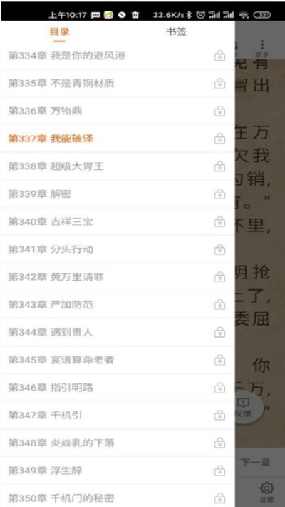 必看小说