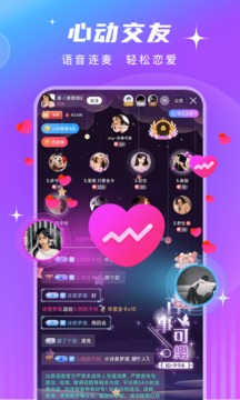 PT语音下载