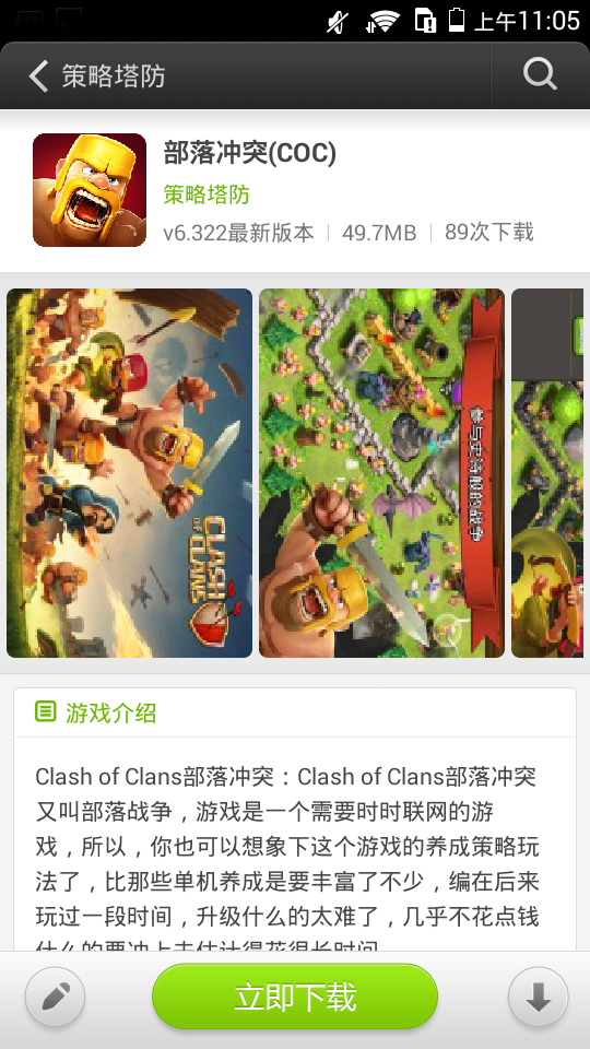 易玩游戏盒子app