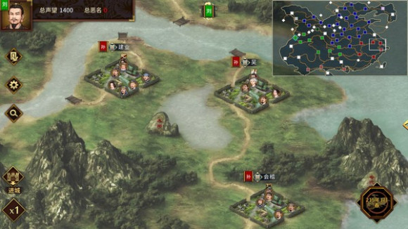 三国志汉末霸业1.0.0.2559