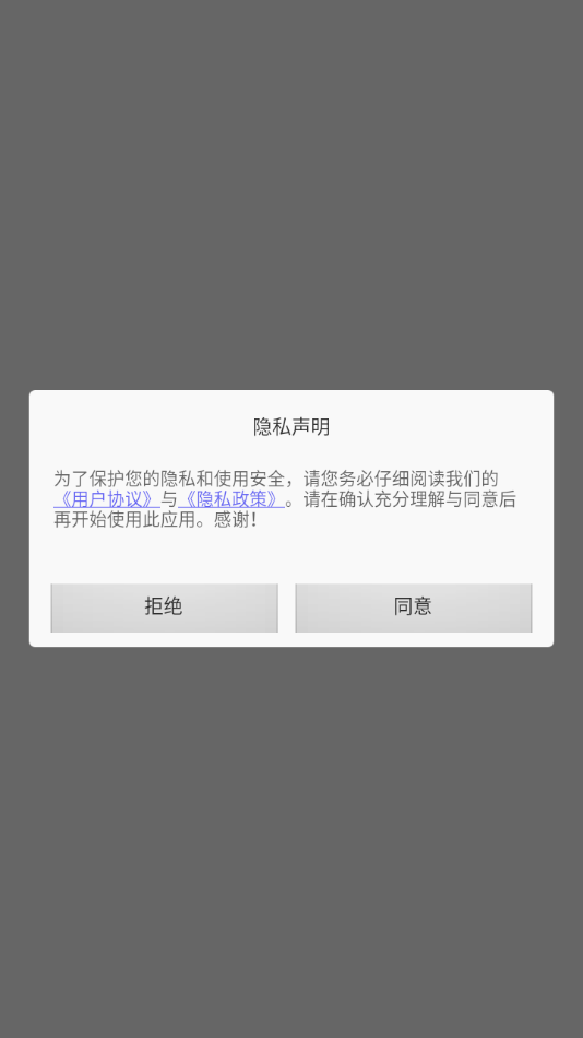 手机钢琴-模拟钢琴