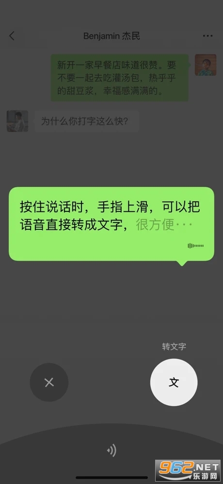 微信8.0版本官方版安卓（WeChat）