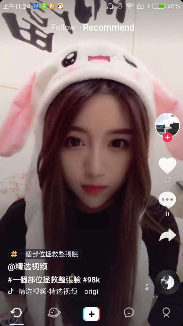 tiktok国际版抖音