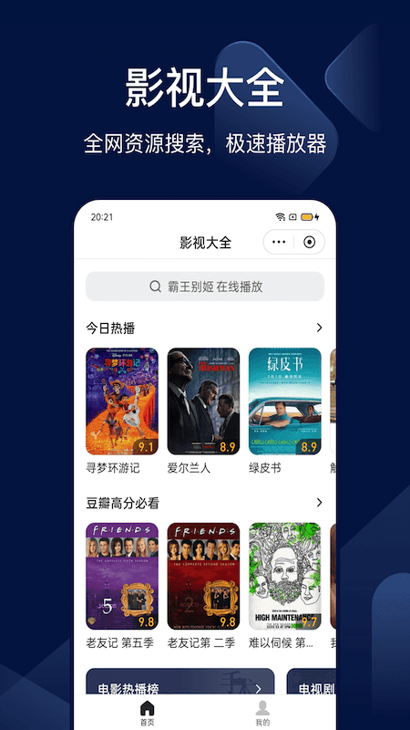 搜狗搜索app最新版