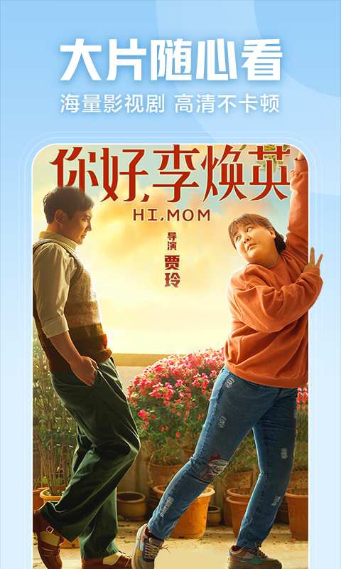 华数鲜时光