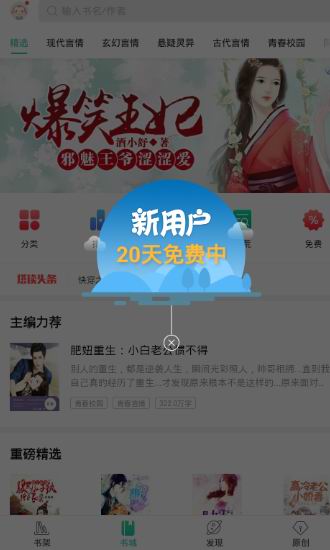 塔读文学网