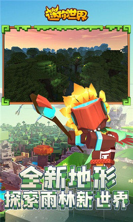 迷你世界卡皮肤