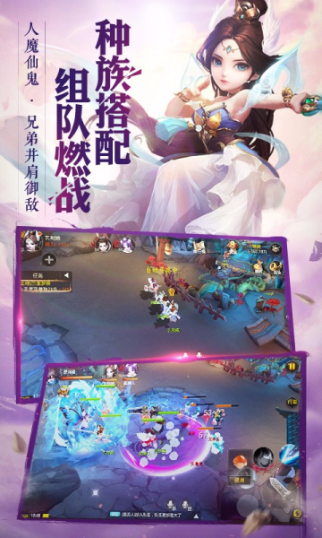 单机版大话西游2