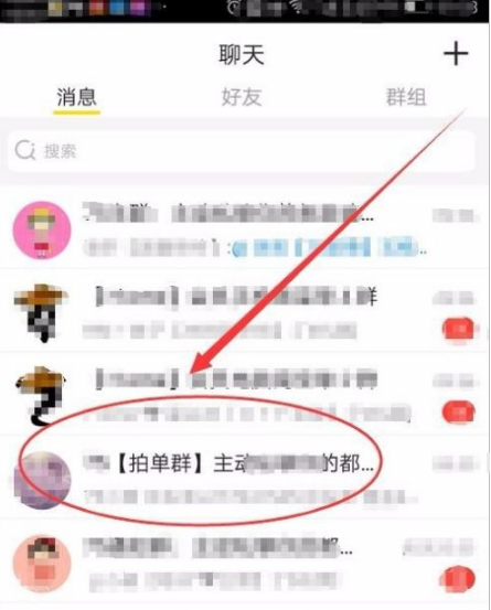 is语音下载