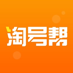淘号帮游戏账号交易平台