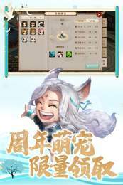 单机问道