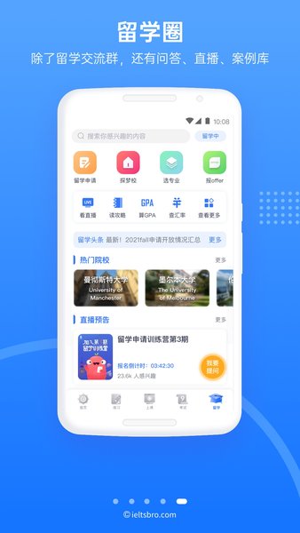 雅思哥机考软件