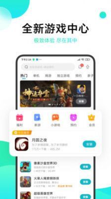 冷狐宝盒app无限积分