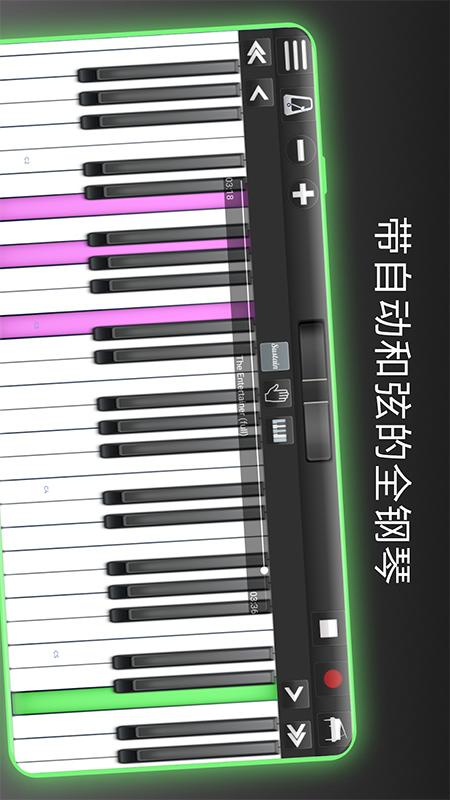 手机钢琴-模拟钢琴