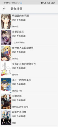 飞机阅读