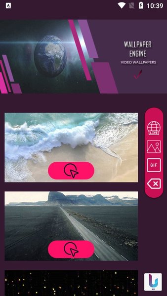 Wallpaper Engine壁纸