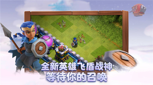 单机部落冲突(Clash of Clans)