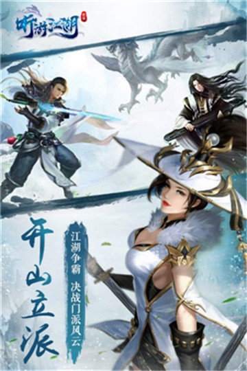听游江湖盲人版下载-听游江湖盲人版(含攻略)游戏下载