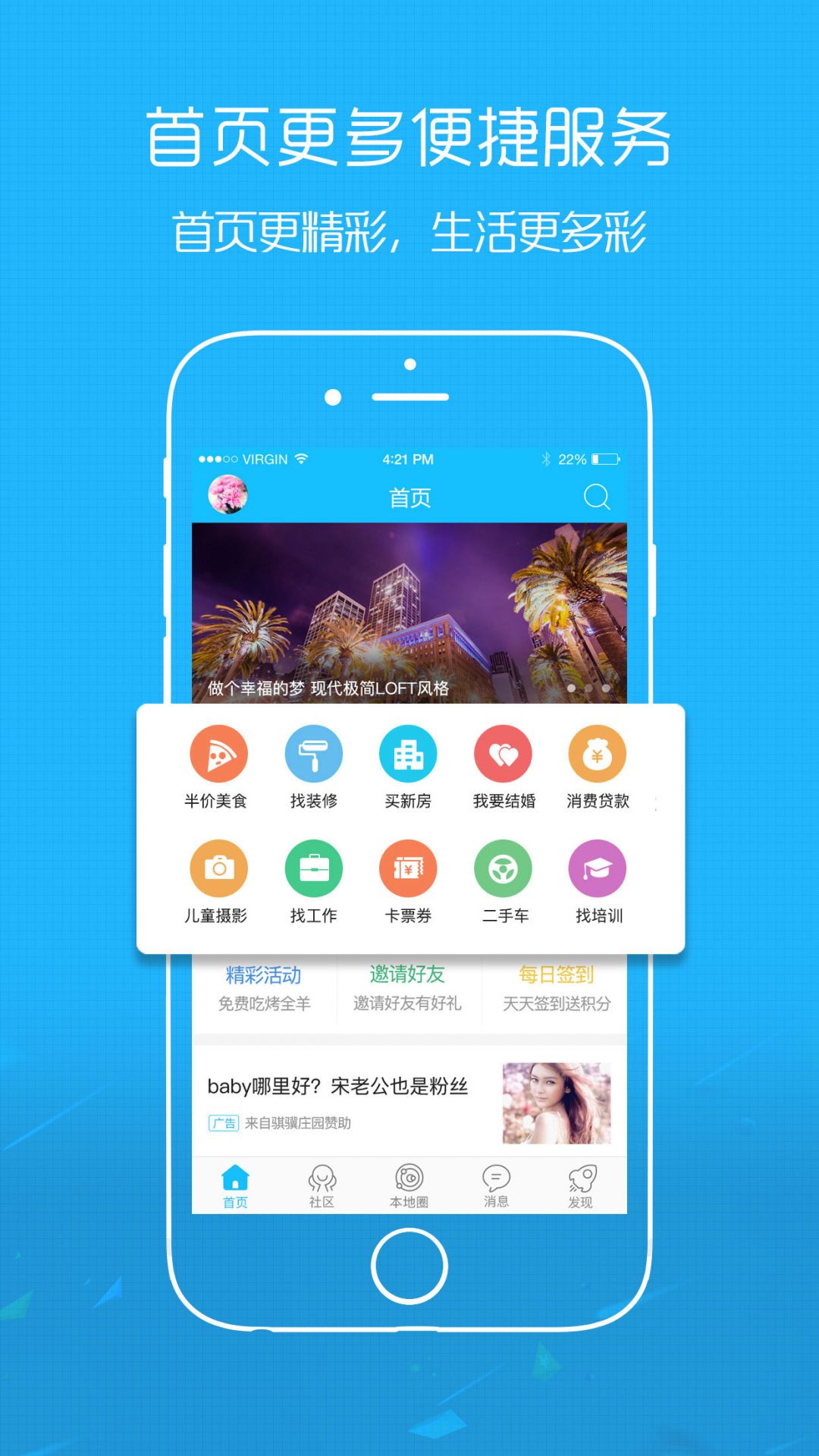 鹤鸣亭手机版