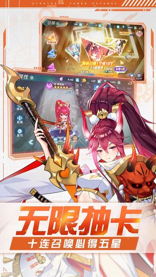 塔塔星座