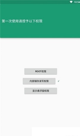 帧率显示器