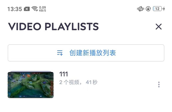 MX Player播放器TV最新版下载截图10