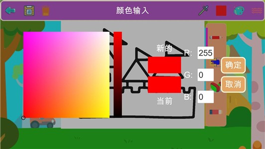 宝宝交通涂色HD