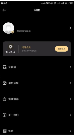 爱剪辑免费版