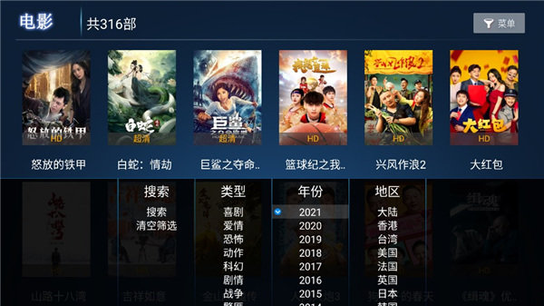 花猫云商福利