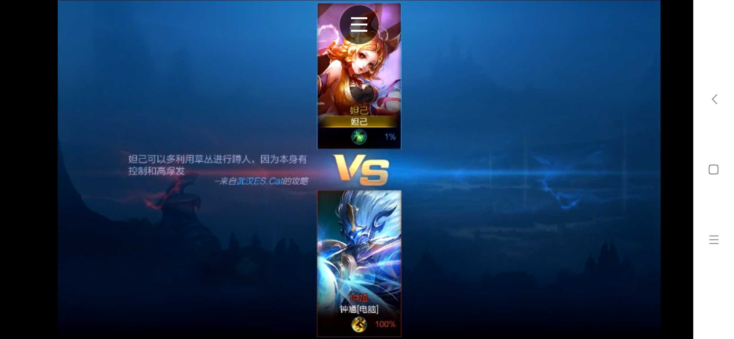 单机版王者荣耀