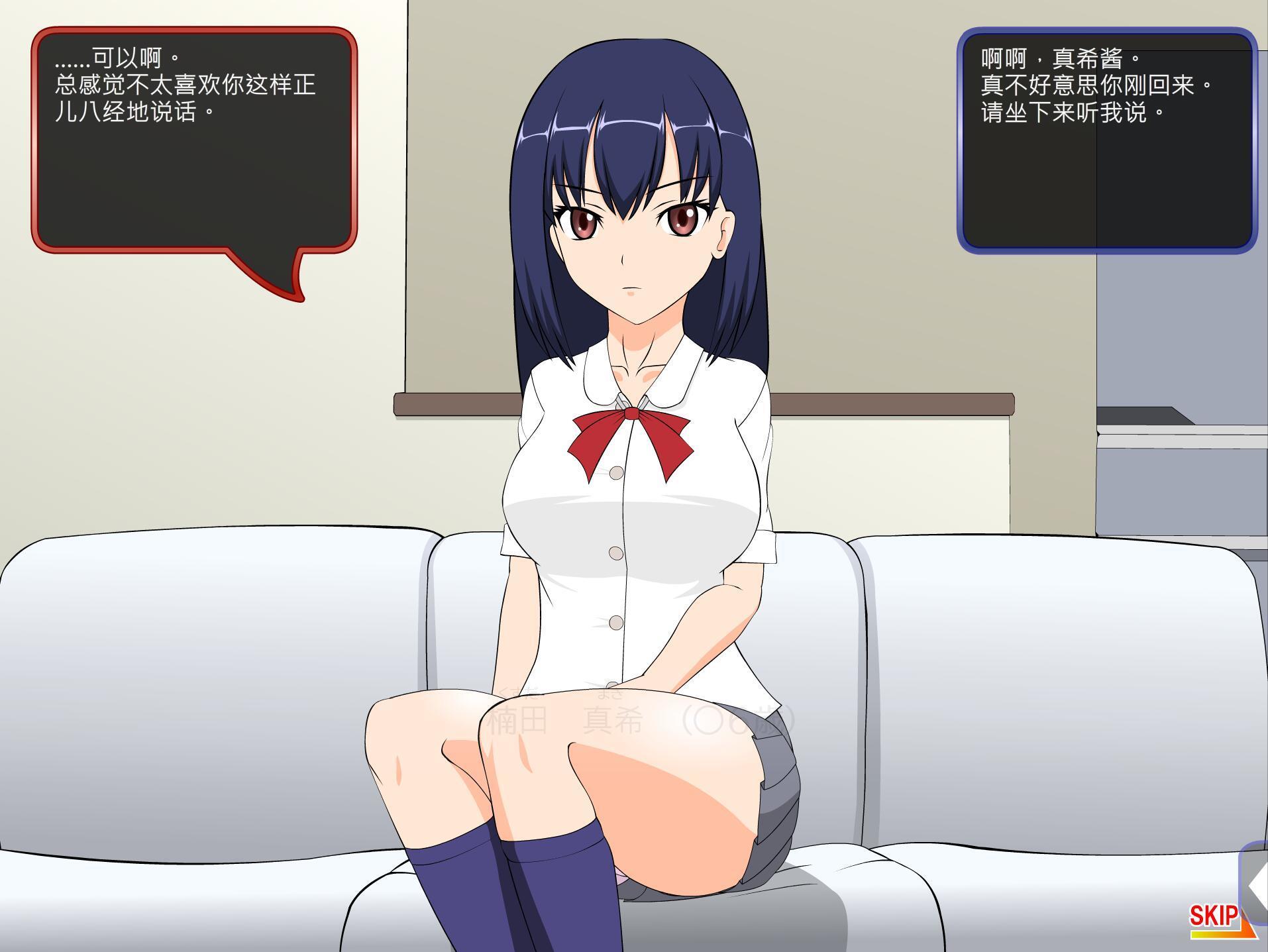 满脸嫌弃的侄女最新版