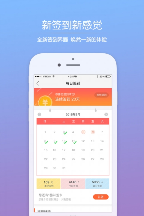 临沂在线