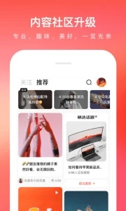 京东商城购物