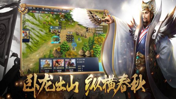 王的游戏手游