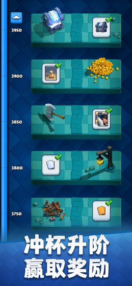 皇室战争变态版(Clash Royale)