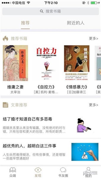 啃书网app