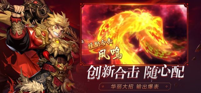 少年名将录最新版