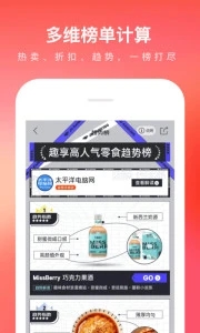 京东商城购物