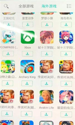uu加速器手机版