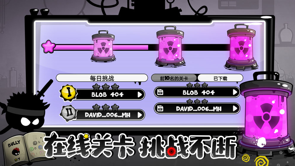 永不言弃4游戏(Gi