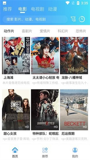 影派t