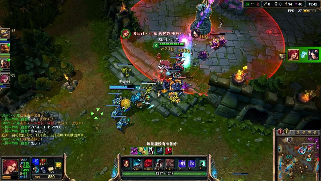 单机版LOL