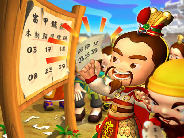 富甲天下4
