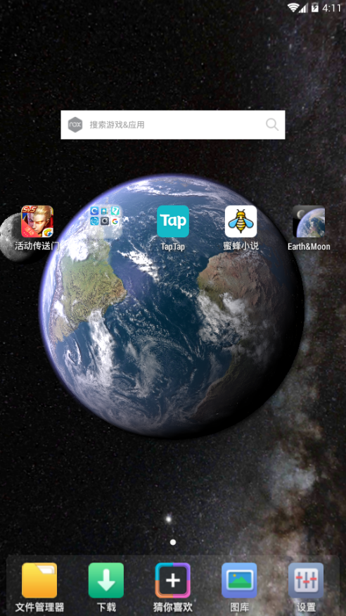 Earthmoon(Earth &amp;amp; Moon)