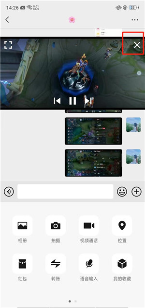 MX Player播放器TV最新版下载截图15